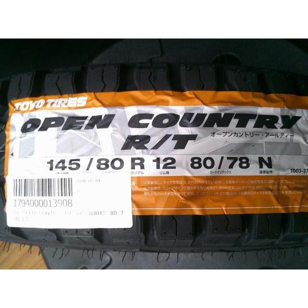 TOYO TIRES（トーヨータイヤ） ハイゼットカーゴ ピクシスバン