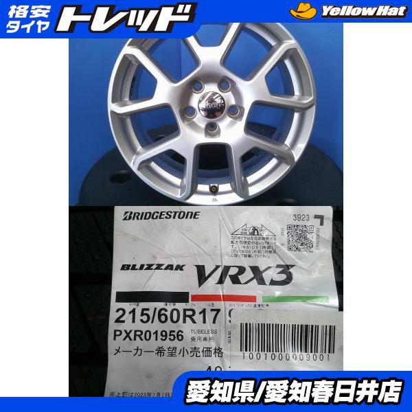 BRIDGESTONE（ブリヂストン） レネゲード 4本セット 送料無料 新品