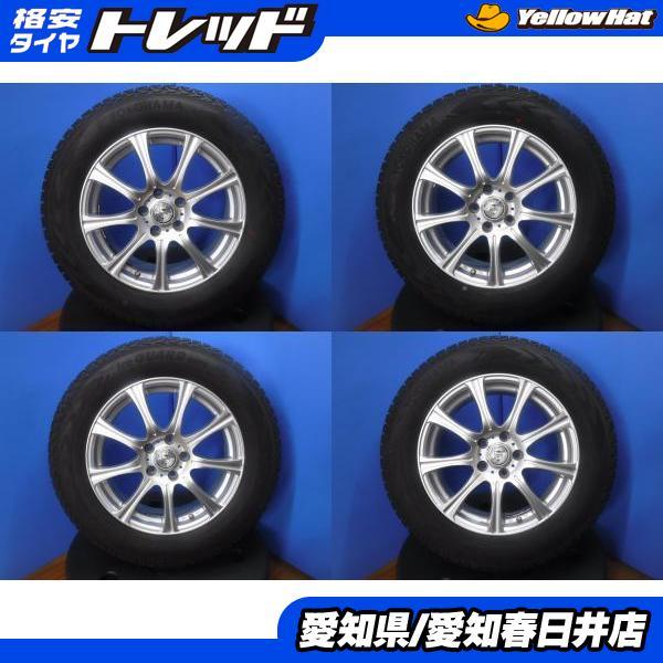 ヨコハマタイヤ（YOKOHAMA TIRE） ハリアー RAV4 CX-5 4本セット 送料