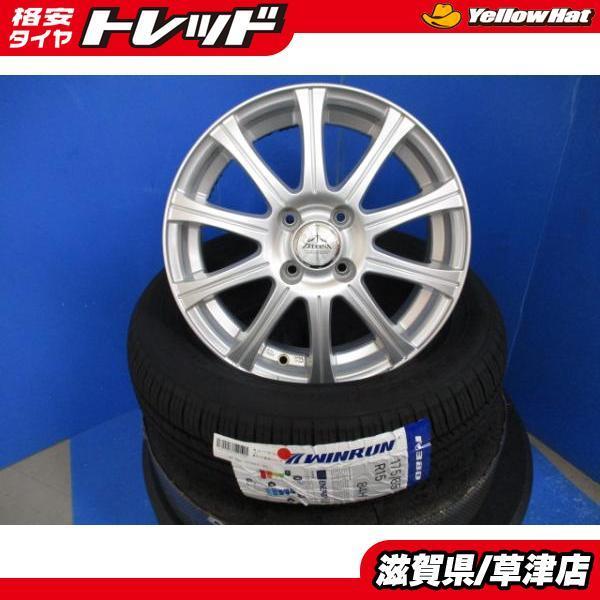 人気絶頂 4本 日産 Z12系 キューブ Fhzk12 マイクラc C ハイブリッド 15インチ4穴 4 100 新品 175 65r15 84t 夏用 夏タイヤアルミホイールセット ラジアル ノーマルタイヤ 全国組立設置無料 Mamagoto Com Np