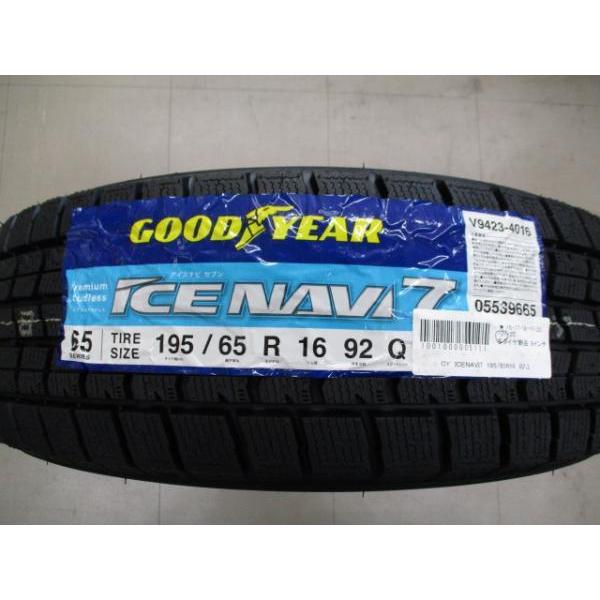 グッドイヤー（GOODYEAR） 4本セット トヨタ A201A ライズ純正 