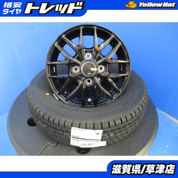 N-VAN Nバン 4本 黒 12インチ4穴 4-100 新品 ブリヂストン 145/80R12 