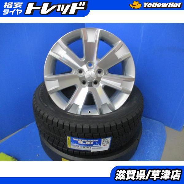 DUNLOP 4本 三菱 デリカD:5純正 18インチ5穴 PCD 114.3 新品 DUNLOP 4本 三菱 デリカD:5純正 18インチ5穴 PCD 114.3 新品