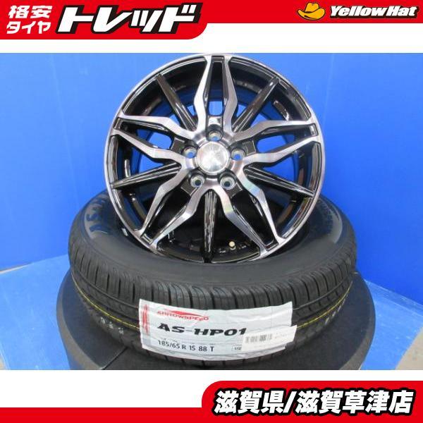 4本 トヨタ 10系 新型 シエンタ MXPC10G MXPL10G MXPL15G 15インチ 5穴