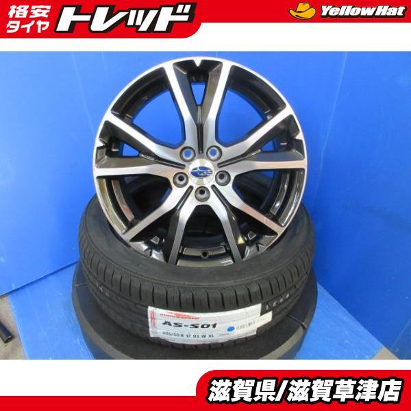 4本 スバル インプレッサG4純正 17インチ5穴 PCD 100 新品 205/50R17