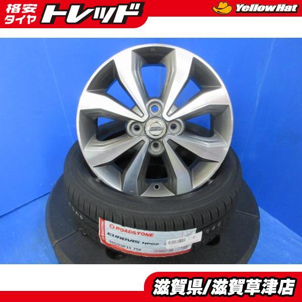 B21系 デイズルークス 4本 日産純正 15インチ4H 4穴 PCD 100 2023年製