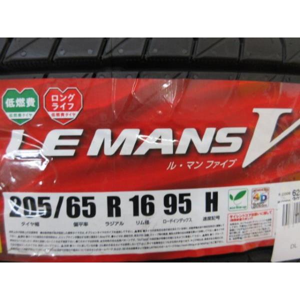 DUNLOP 4本セット 新品 C28系 新型セレナ 黒 メッシュ 16インチ DUNLOP 4本セット 新品 C28系 新型セレナ 黒 メッシュ 16インチ