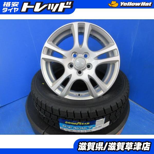 グッドイヤー（GOODYEAR） トヨタ 170系 シエンタ 4本 15インチ4H 4穴