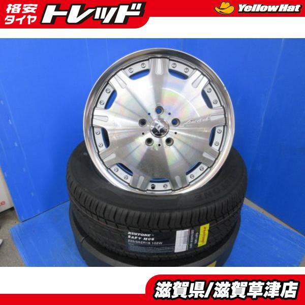 日産 E52系 エルグランド 4本 ディッシュ 18インチ5H 5穴 PCD 114.3