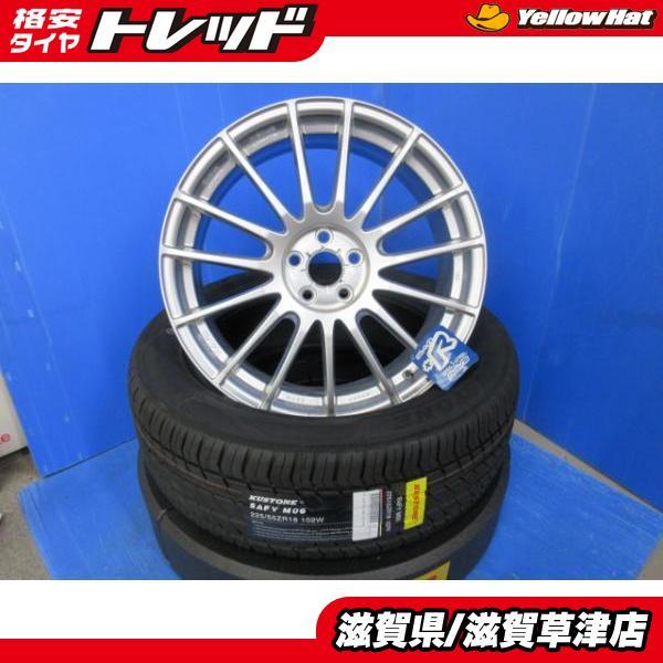 レガシィアウトバック 4本 RAYSレイズ グラムライツ 57XV 18インチ5H 5