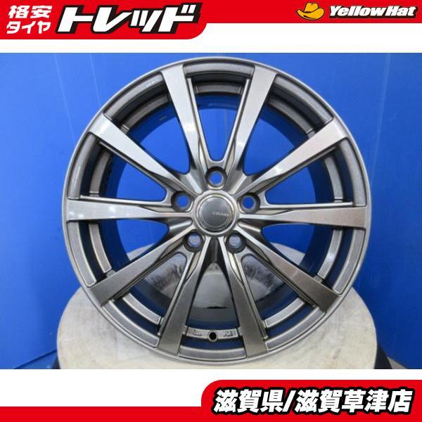 タイヤホイールセット 17インチ 4本 80系 ノア ヴォクシー ヤリスクロス C-HR プリウスα 17インチ 7J+