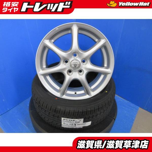 ヨコハマタイヤ（YOKOHAMA TIRE） アルテッツァジータ マーク2 4本 