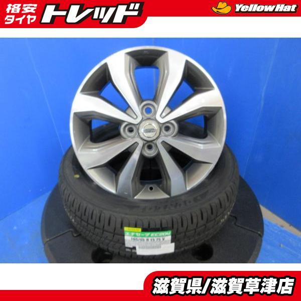 DUNLOP（ダンロップ） B21W B21A デイズ ルークス 4本 日産純正 15
