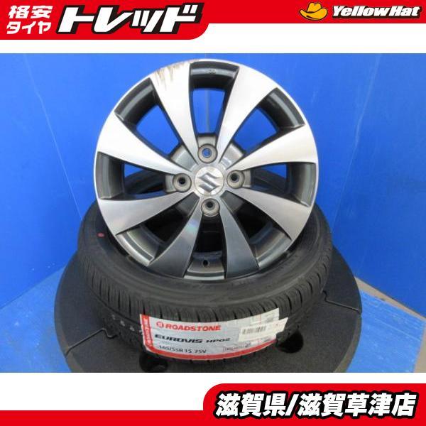 ワゴンRスティングレー スペーシアカスタム 4本 スズキ純正 15インチ4