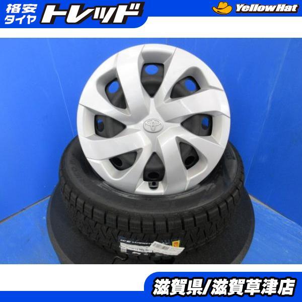 PIRELLI（ピレリ） 4本 トヨタ 170系 シエンタ純正 15インチ5H 5穴 PCD