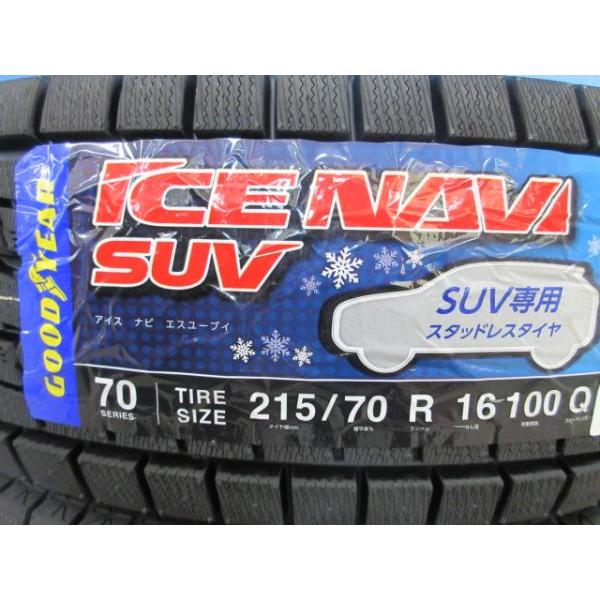 溝有 デリカD5 パジェロイオ 215/70R16 グッドイヤー SUV 4本 溝有 デリカD5 パジェロイオ 215/70R16 グッドイヤー SUV 4本