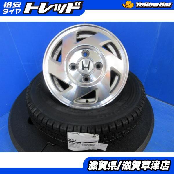 BRIDGESTONE（ブリヂストン） 4本 ホンダ バモスホビオバン アクティ