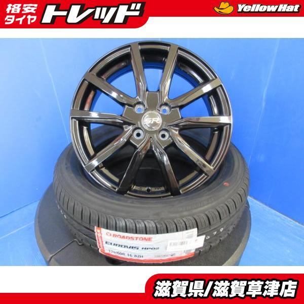 4本 イグニス クロスビー ラクティス iQ 16インチ 4穴 PCD100 黒