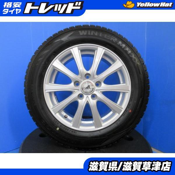 DUNLOP（ダンロップ） 4本 新型トヨタ 60系 プリウス ZVW60 MXWH60