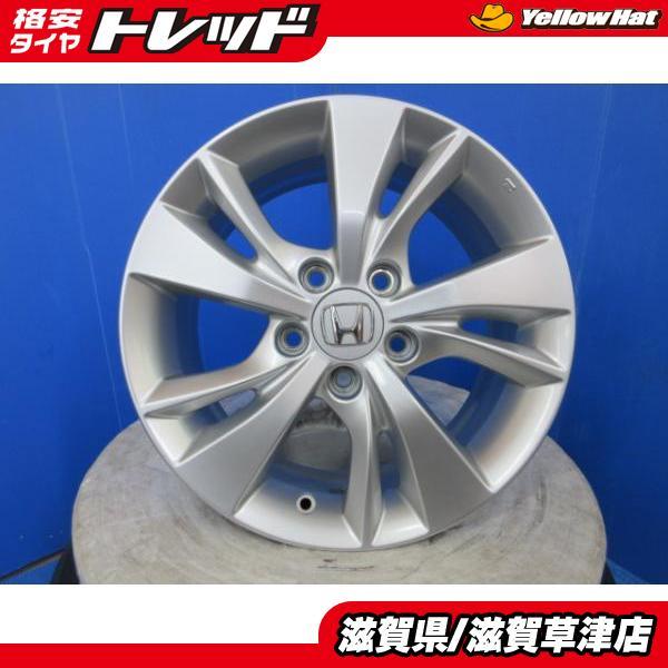 程度良好 4本 ホンダ RU系 ヴェゼル純正 16インチ7J+55 5H 5穴 PCD
