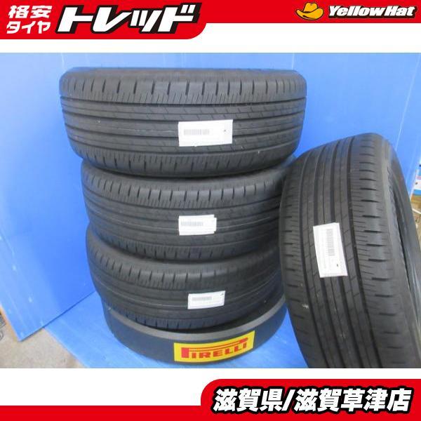 BRIDGESTONE（ブリヂストン） 4本 18インチ 225/55R18 98H アレンザ H