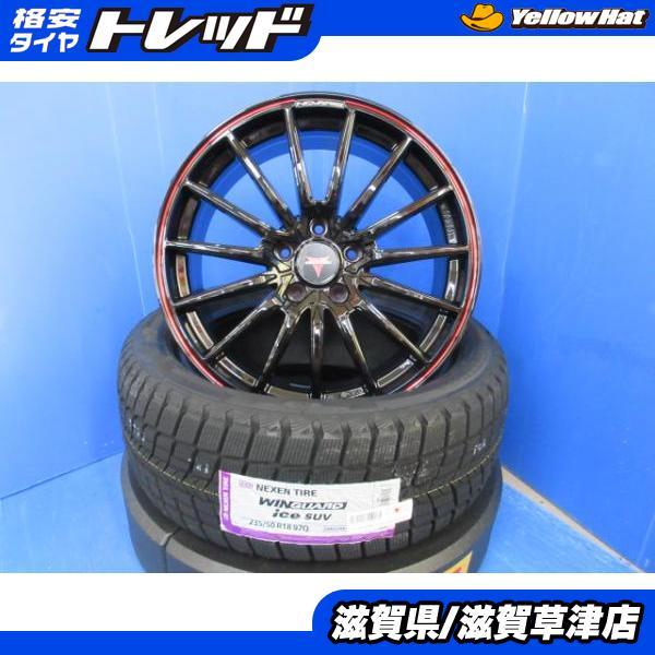 アルファード　スタッドレスタイヤ4本セットホイール付き 4本 新品セット 20系 30系アルファード WEDS 18インチ 黒 赤リム