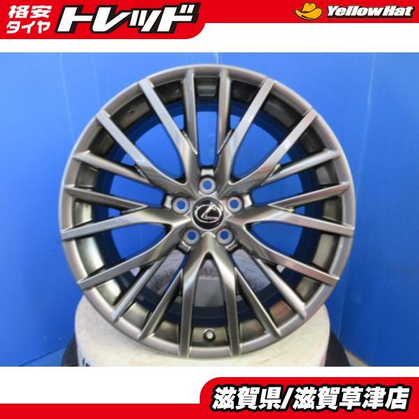 レクサス純正RX450hFスポーツ20 インチ送料込み 4本 レクサス 20系 RX純正 Fスポーツ 20インチ8J +30 5H PCD 114.3 高