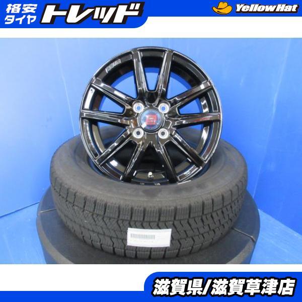 14インチ タイヤホイール4本 ヤリス・フィット BRIDGESTONE（ブリヂストン） 4本 ヤリス フィット ポルテ 新品 14