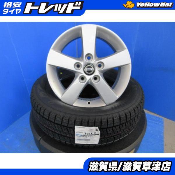 BRIDGESTONE（ブリヂストン） 4本 日産 ラフェスタハイウェイスター