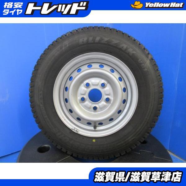 タウンエースバン 4本 13インチ5穴 PCD 114.3 22年製 バリ山  