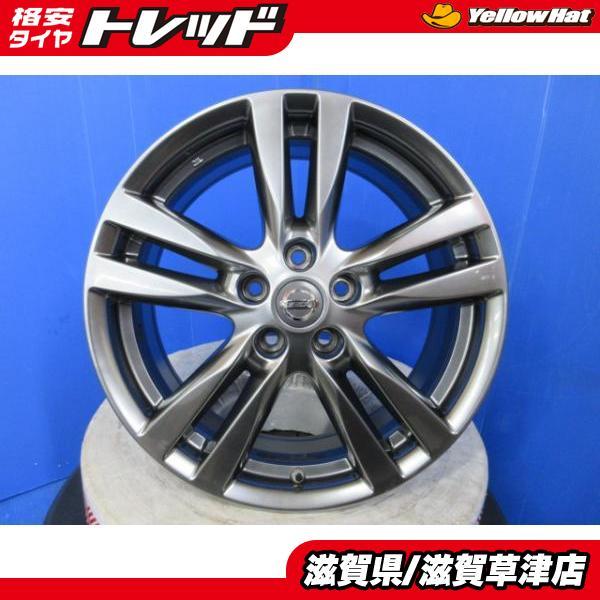 4本 空気圧センサー付き 日産 E52系 エルグランド純正 ハイウェイ