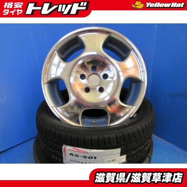 4本 トヨタ 200系 クラウン アスリート 18インチ ディッシュ メッキ
