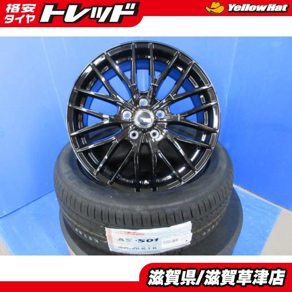 4本 90系 ノア ヴォクシー RP6~8 ステップワゴン 17インチ 5穴 PCD114