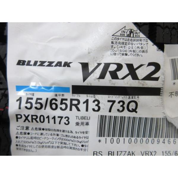 スタッドレスタイヤ　社外ホイール13インチ　4穴　100ピッチ　軽四　その② 楽天市場】4穴（スタッドレスタイヤ・ホイールセット｜タイヤ