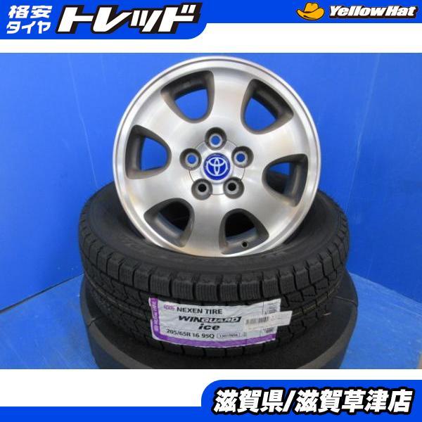 ヤリスクロス 4本 トヨタ純正 16インチ5H 5穴 PCD 114.3 2023年製 新品