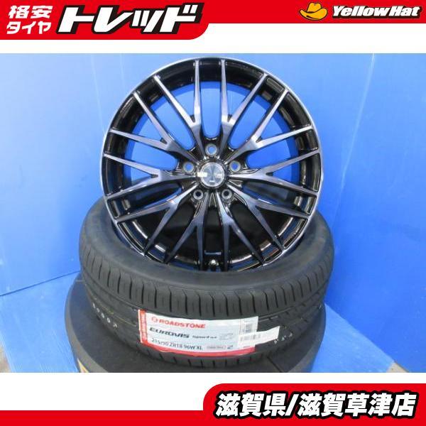 ヤリスクロス GRスポーツ 4本 夏用 新品セット FS01 メッシュ 黒 18