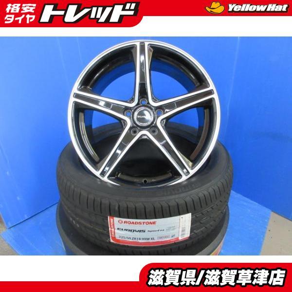 4本 トヨタ カローラクロス 18インチ 黒 アルミ 5穴 5H pcd114.3 新品
