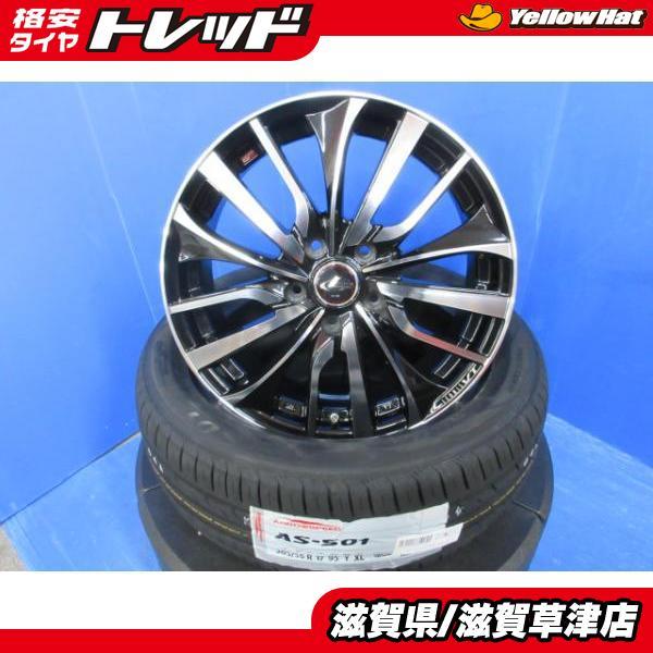 4本 ホンダ RP1 〜 RP5 ステップワゴン WEDS 17インチ 黒 アルミ