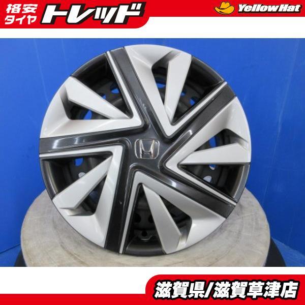 シャトルハイブリッド フィット グレイス 4本 ホンダ純正 15インチ6J+ 