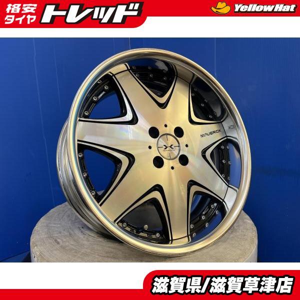 4本 深リム WEDS ウェッズ マーベリック 107D ディッシュ アルミ