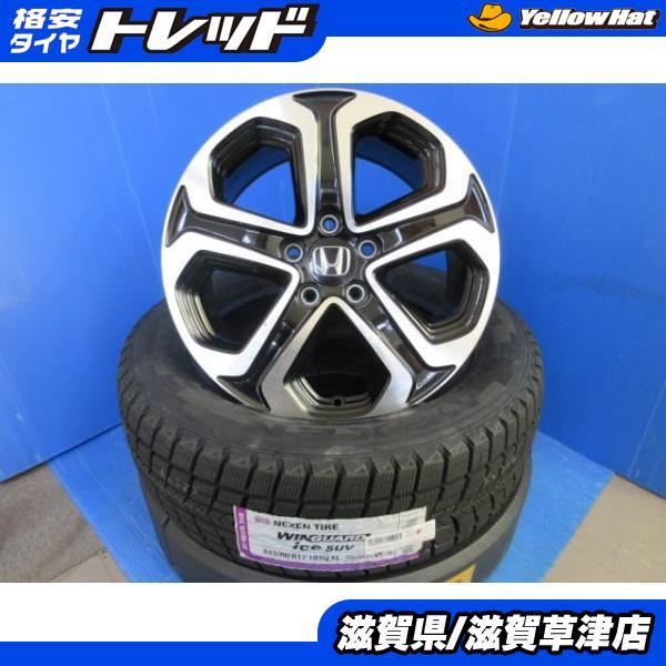 4本 ZR-V ホンダ 純正 17インチ 黒 ブラック アルミホイール