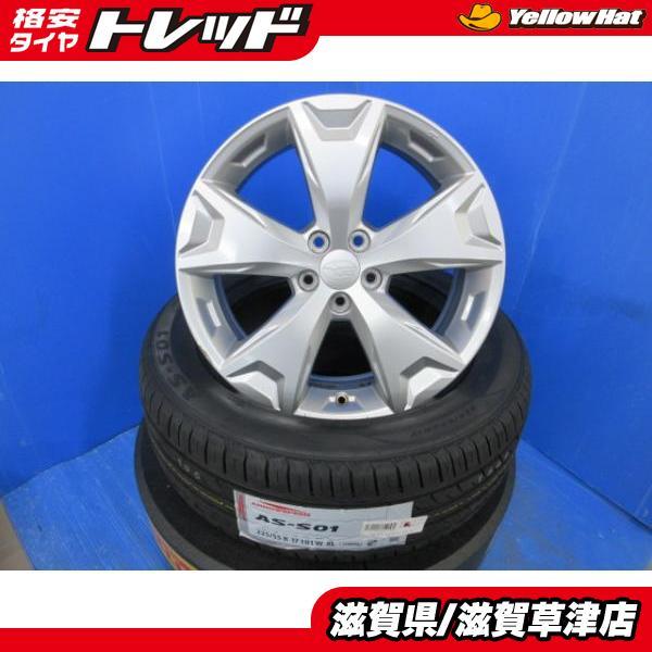 GP系 インプレッサXV GP7 GPE 4本 スバル純正 17インチ5H 5穴 PCD 100