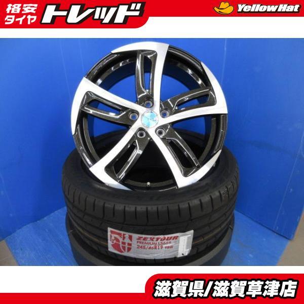 4本 日産 E52 エルグランド インチアップ 19インチ 5穴 PCD114.3 新品