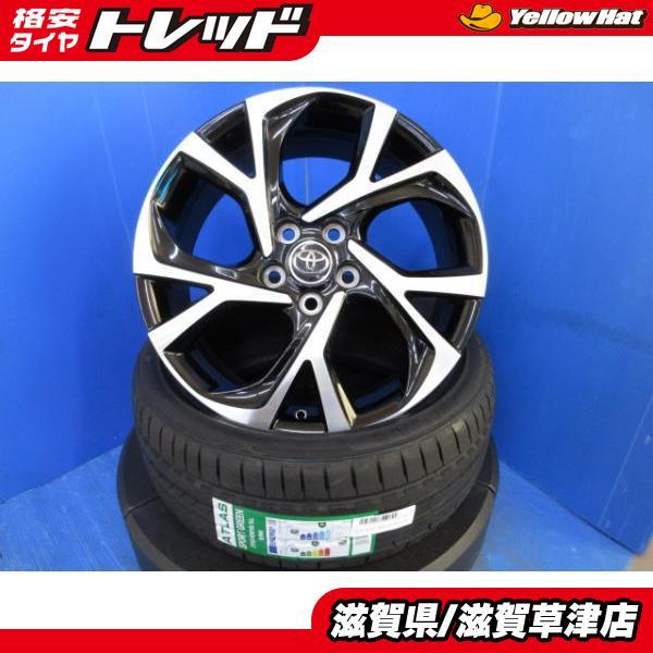 4本 トヨタ 80系 エスクァイア ヴォクシー 純正ホイール 18インチ 5穴