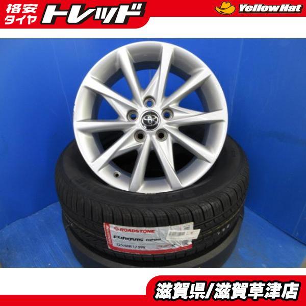 4本 20系 30系 アルファード ヴェルファイア 17インチ トヨタ 純正 5穴