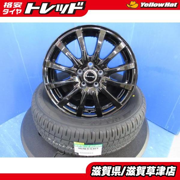 DUNLOP（ダンロップ） トヨタ 170系 シエンタ 4本 黒 15インチ5穴 PCD