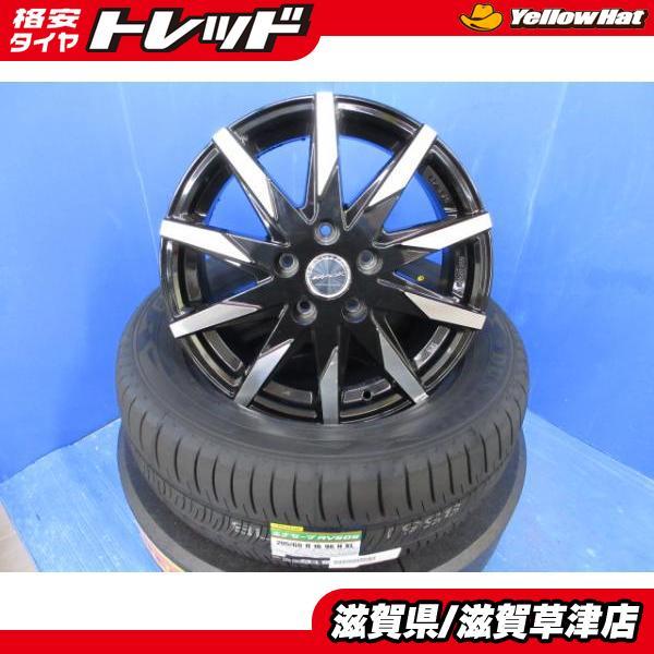 ノア・ヴォクシー70系純正ホイールDUNLOPタイヤ・ホイールセット 16インチ DUNLOP（ダンロップ） 70系 80系 ノア ヴォクシー WxB 煌き 4本 黒 16