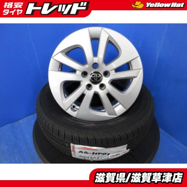 トヨタ 50系 プリウス 20系 ウィッシュ 4本 トヨタ純正 15インチ5穴 