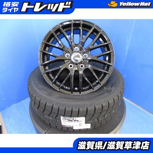 ヨコハマタイヤ（YOKOHAMA TIRE） 4本 WR-V ヴェゼル オデッセイ 16