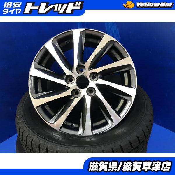 トヨタ 純正 17インチ　カローラクロス　アルミホイール 4本セット グッドイヤー（GOODYEAR） 4本 カローラクロス トヨタ 純正 17インチ